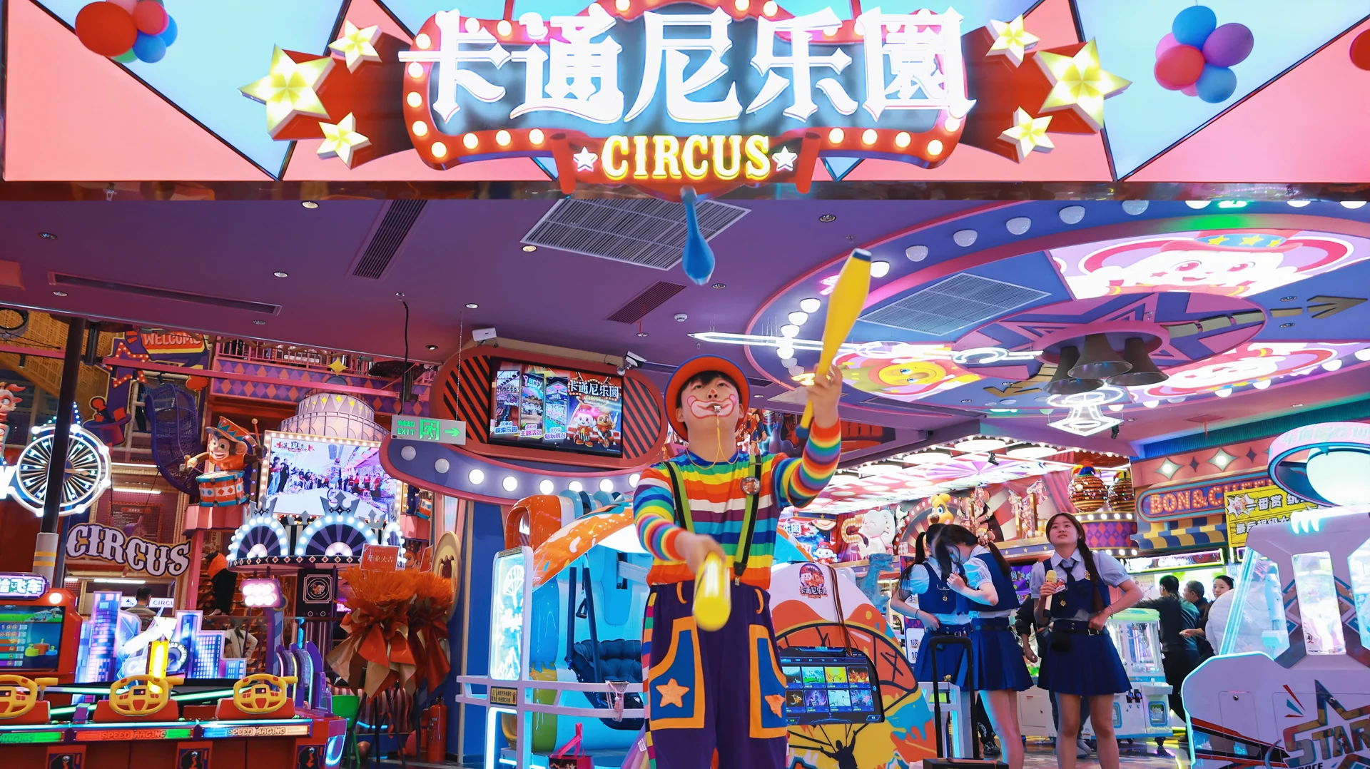 奇趣马戏乐园迎宾互动现场