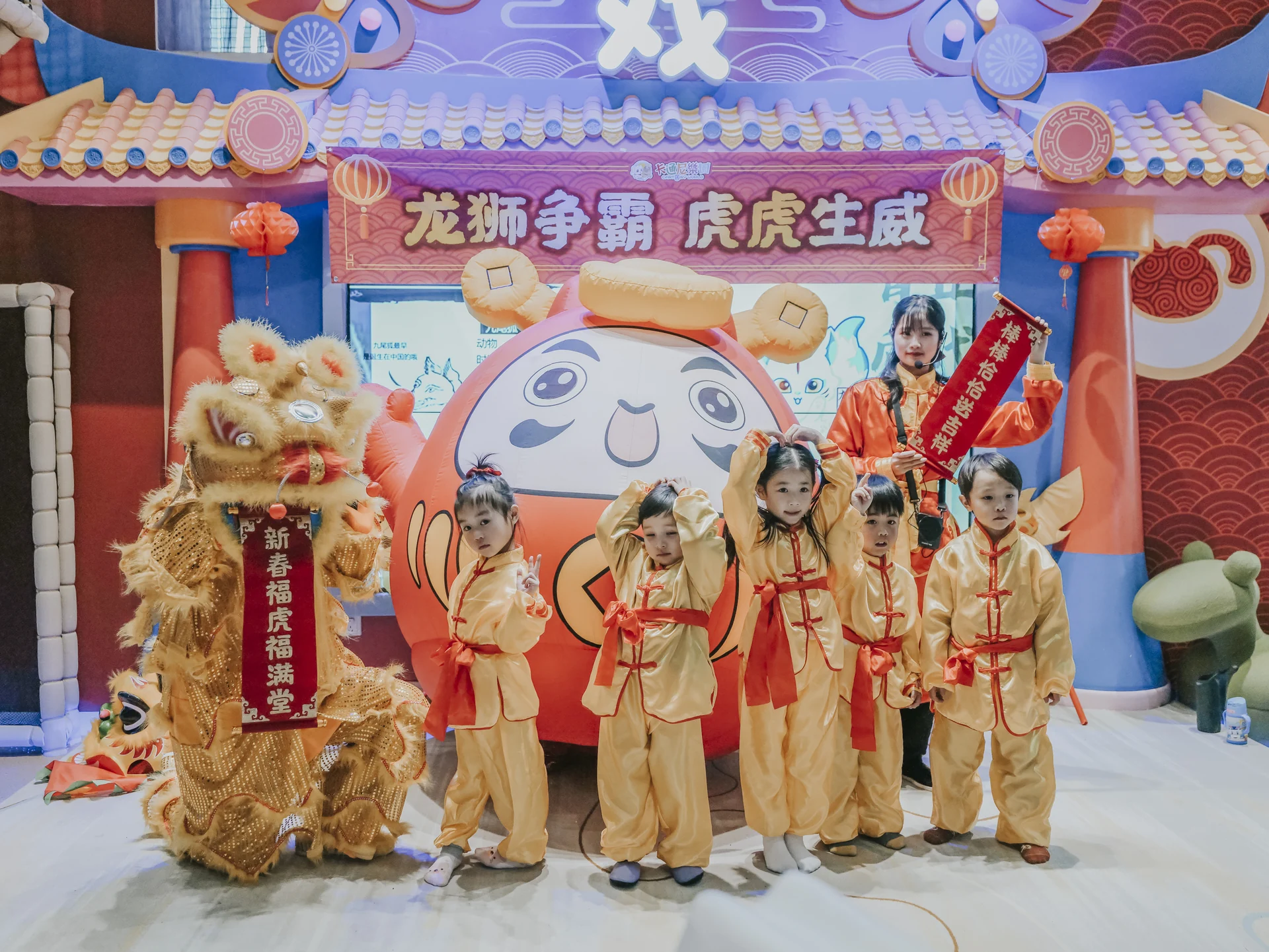 妖怪村传统文化主题活动现场