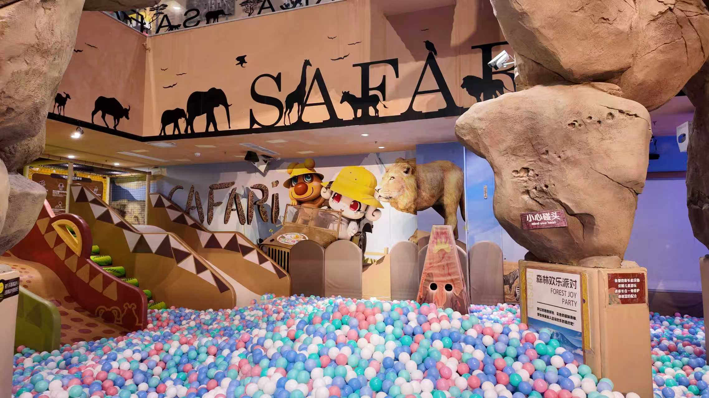 卡通尼乐园丛林球池实景
